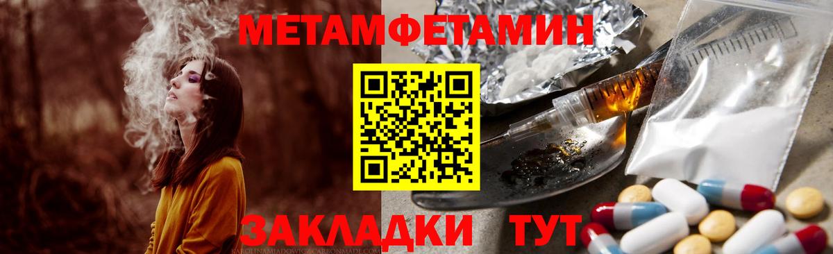Амфетамин 97% Кызыл