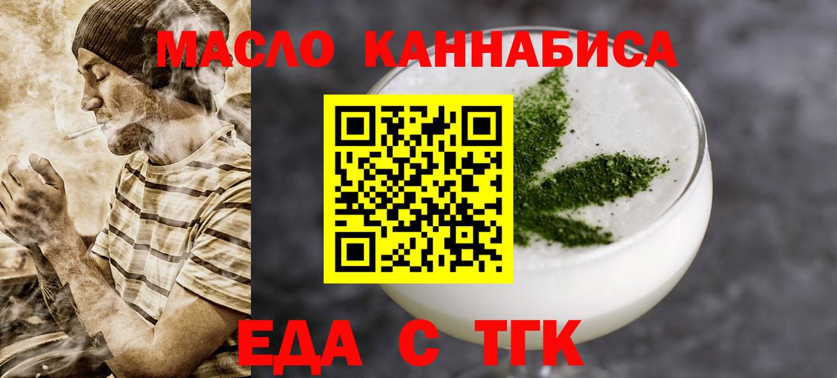 Кызыл  Canna-Cookies марихуана  Вход с VPN 