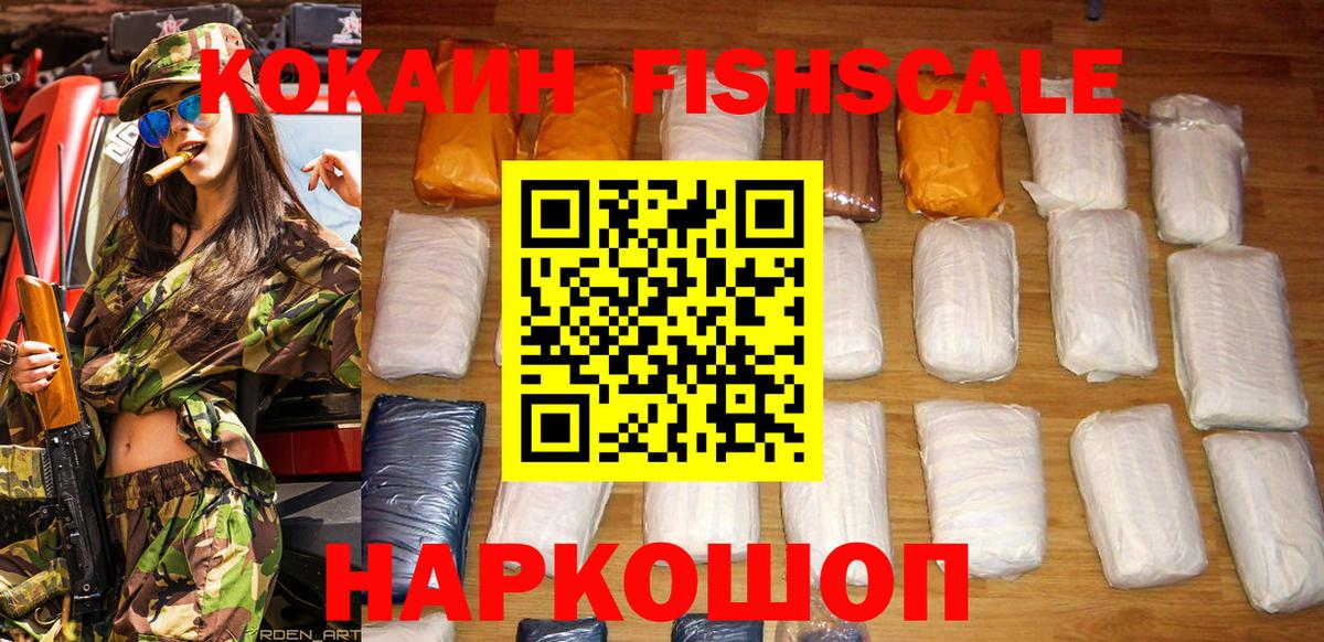COCAIN 98% Кызыл