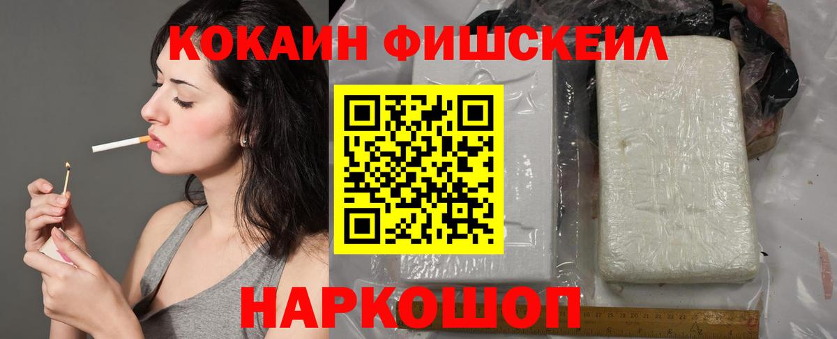 Кызыл  Cocaine 98%  Вход с VPN  Кокаин VHQ 