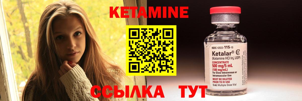 mega   КЕТАМИН VHQ  Кетамин VHQ  нарко площадка состав  Кызыл  Вход с VPN 