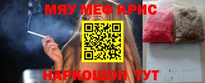 соль курить ск Бузулук