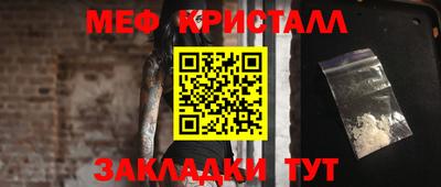 соль курить ск Бузулук