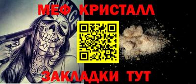 дживик Бугуруслан
