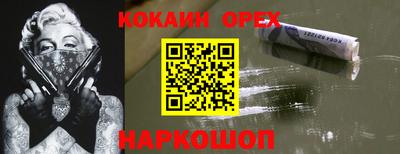 дурь Будённовск