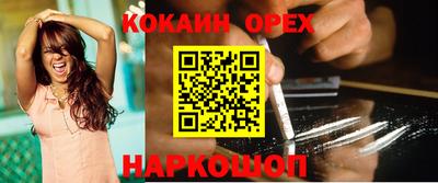 соль курить ск Бузулук