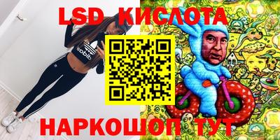 соль курить ск Бузулук
