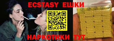 соль курить ск Бузулук