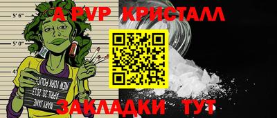 дживик Бугуруслан