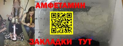 соль курить ск Бузулук
