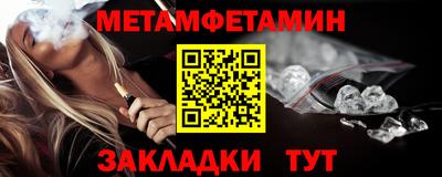 дживик Бугуруслан