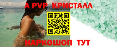 соль курить ск Бузулук