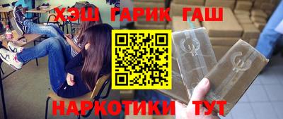 соль курить ск Бузулук