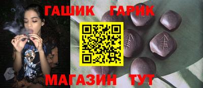 дживик Бугуруслан