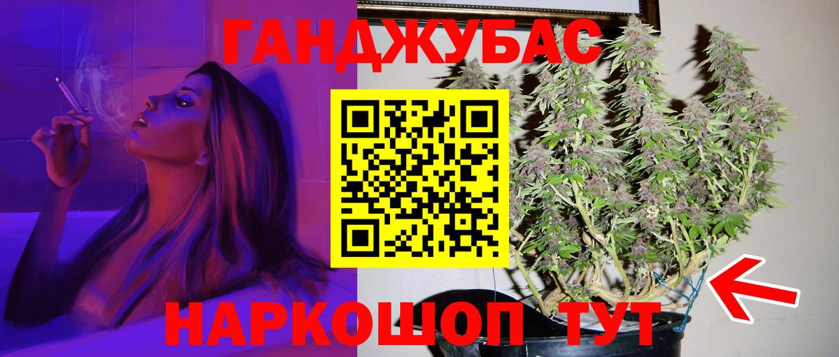 Шишки марихуана семена Кызыл