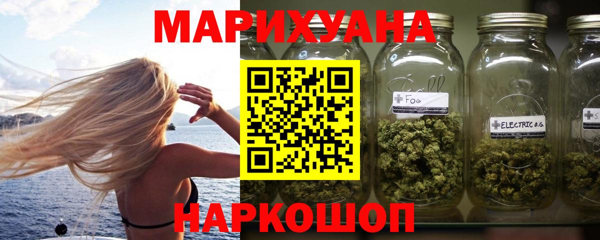 Кызыл  Бошки Шишки марихуана  Марихуана конопля  Бошки Шишки индика  Вход с VPN  Бошки марихуана планчик 